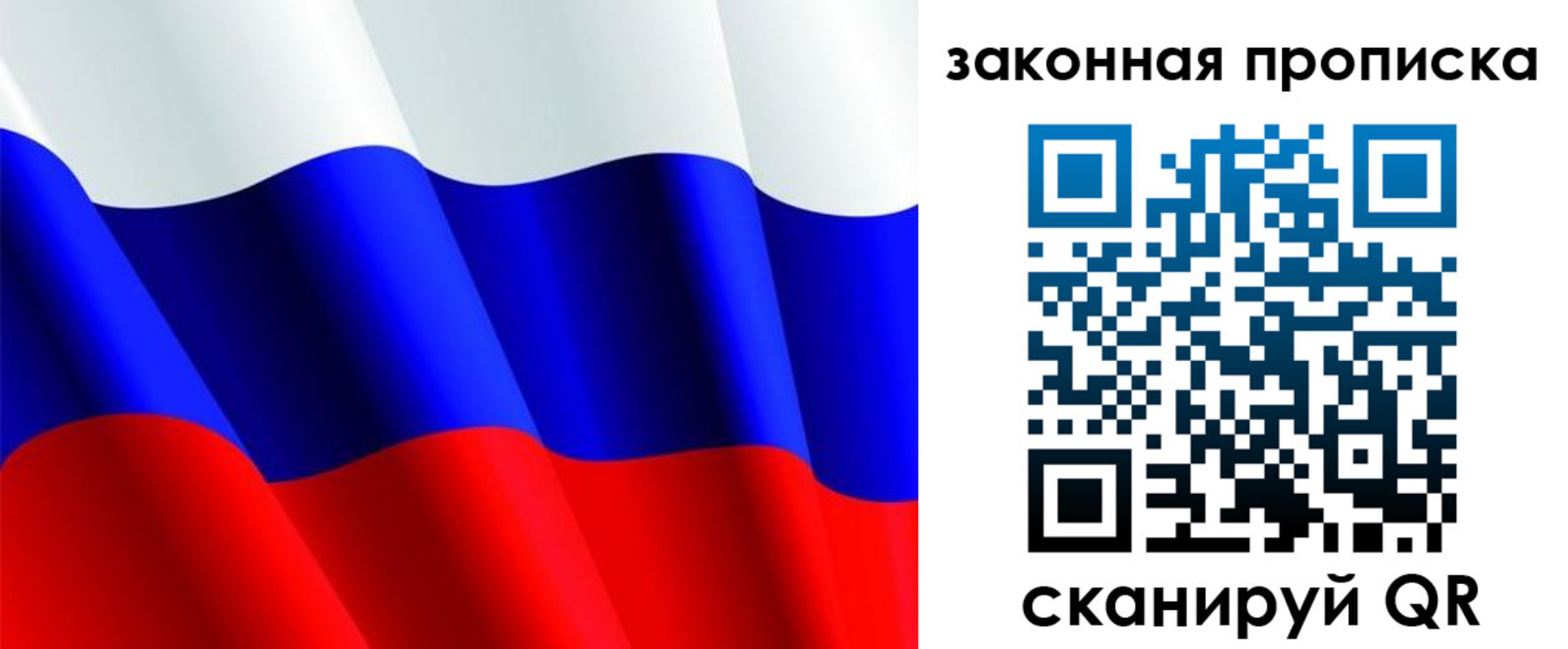 прописка иностранных граждан в Бежецке